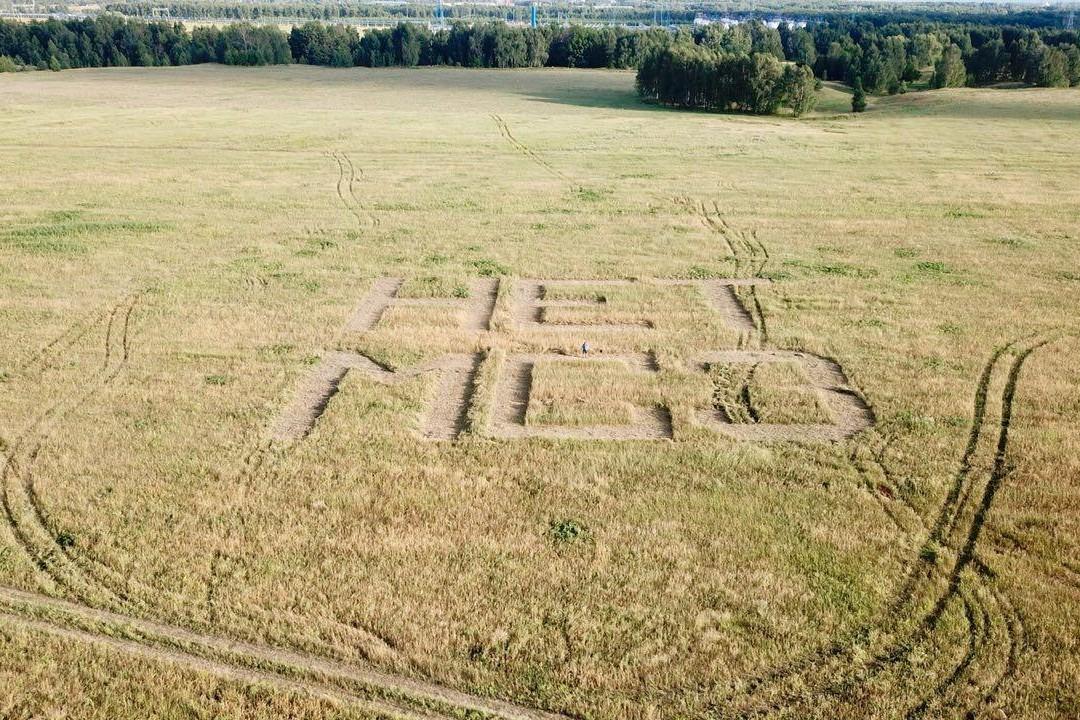 В Татарстане собираются провести референдум об объектах обращения с отходами