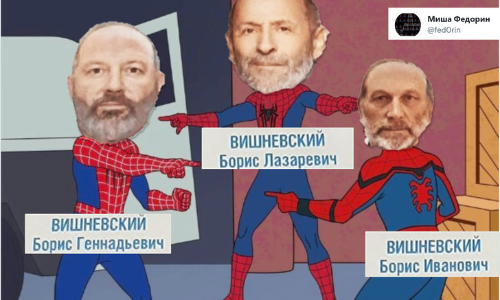 Соперники Бориса Вишневского отрастили бороды и сменили имена