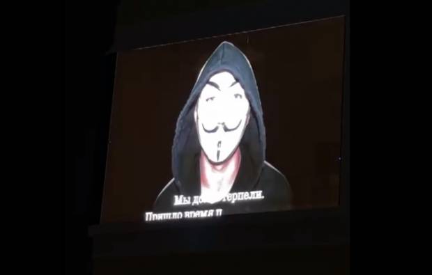 «Анонимус» запустил видео экологического манифеста на экранах ТЦ в Южно-Сахалинске