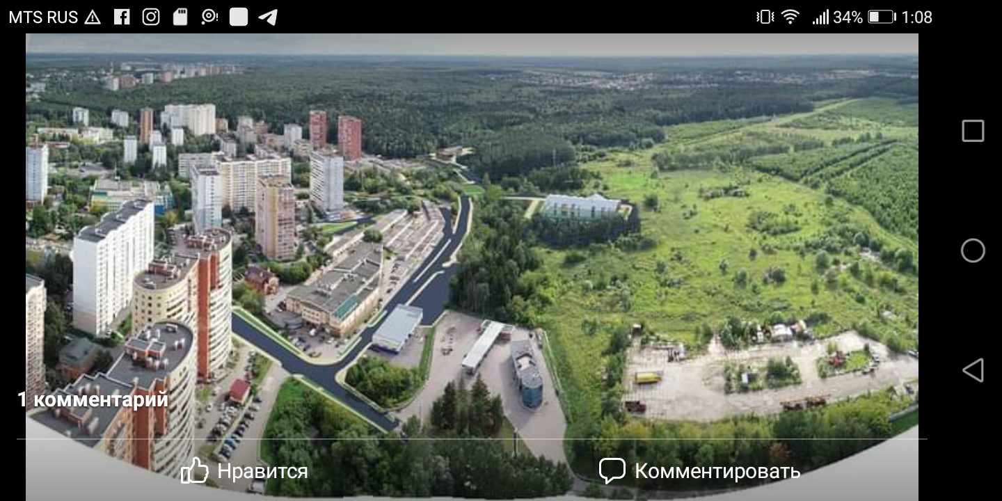 За школы в пешей доступности!Сохраним троицкий лес!