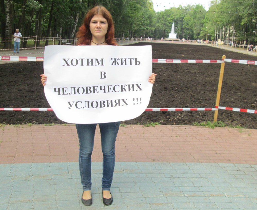 Сегодня с химкинской активистки застройщик попытается взыскать 34 млн рублей