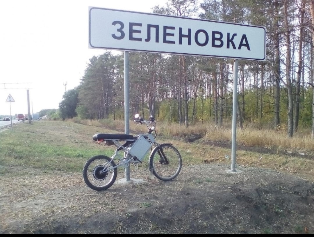 Жители Зелёновки попросили Путина переименовать их село в Бесперспективное