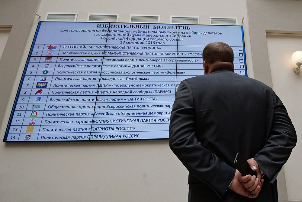 Политтехнолог депутата-единороса в Ижевске пообещал платить за голоса