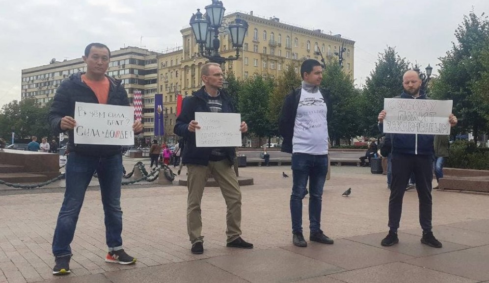 Полицейские в Москве задержали четырёх пикетчиков
