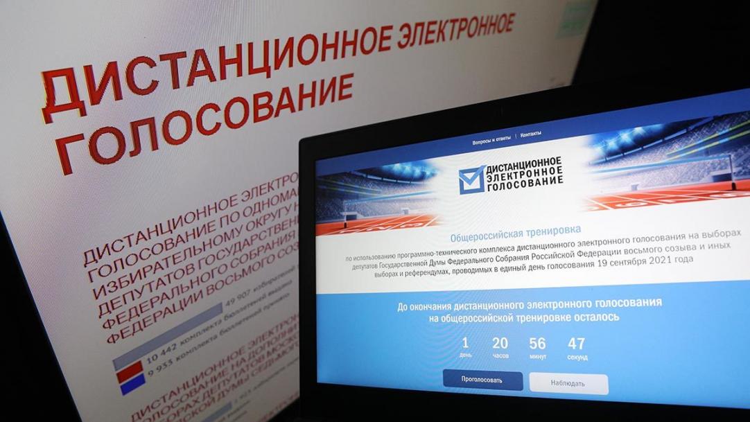 "Голос" потребовал отменить итоги электронного голосования в Москве