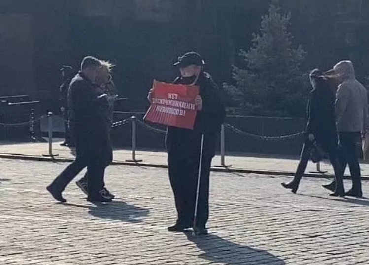 В Москве задержали активиста за пикет против дискриминации людей с ограниченными возможностями