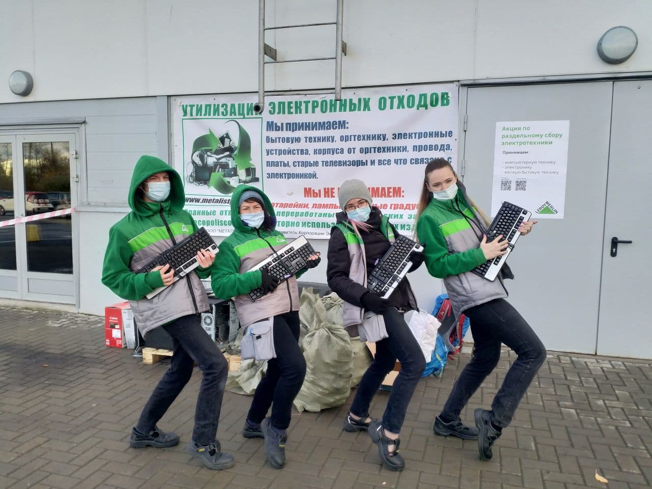 В Петербурге и Ленобласти прошла акция "Электроосень"