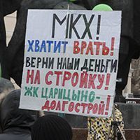 «Подарок» жителям ЖК «Царицыно» – увеличена площадь застройки без увеличения социальной инфраструктуры