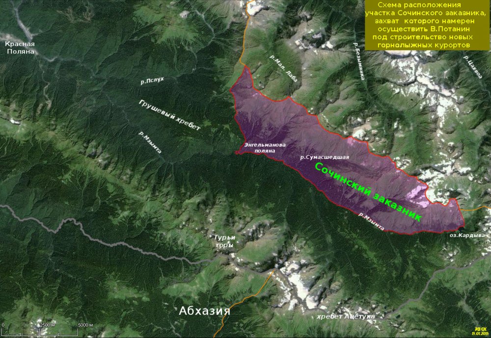 8 маршрут кавказского заповедника. Энгельманова Поляна Сочи на карте. Кавказский заповедник карта маршрутов. Сочинский национальный заповедник границы. Сочинский общереспубликанский государственный природный заказник.