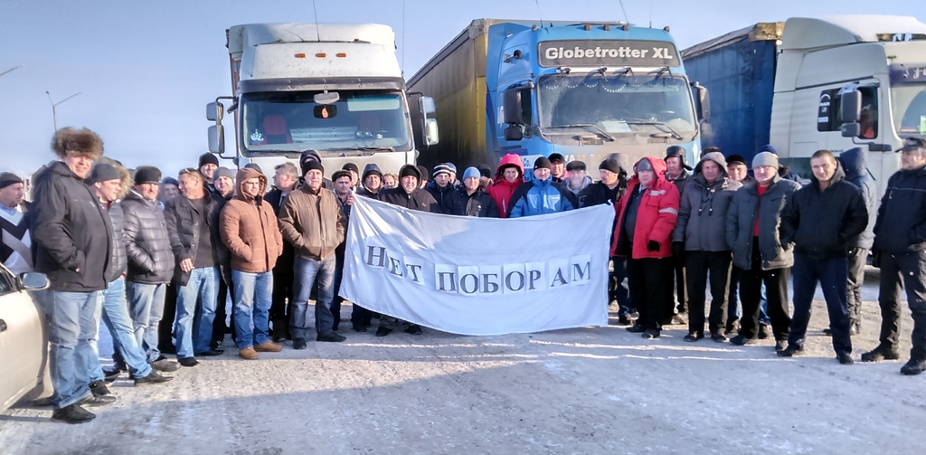 20 февраля начинается всероссийская стачка дальнобойщиков
