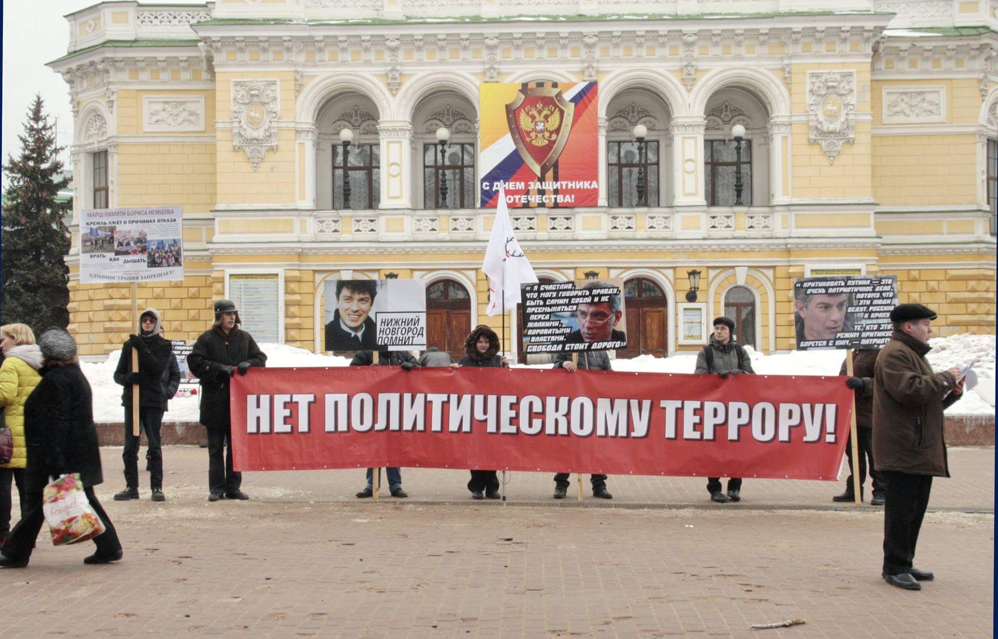 Губернатор Немцов – неудобная память? Вокруг запрещенного нижегородского марша