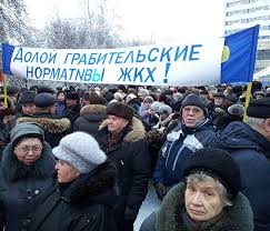 На заборе пишут больше правды, чем на сайте МП г.о. Химки «ДЕЗ ЖКУ»