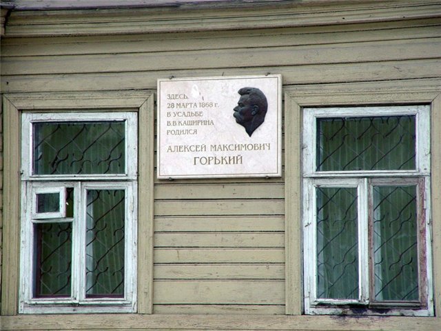 "Надоело прогибаться". Стройку у дома, где родился Горький, эксперты прокатили