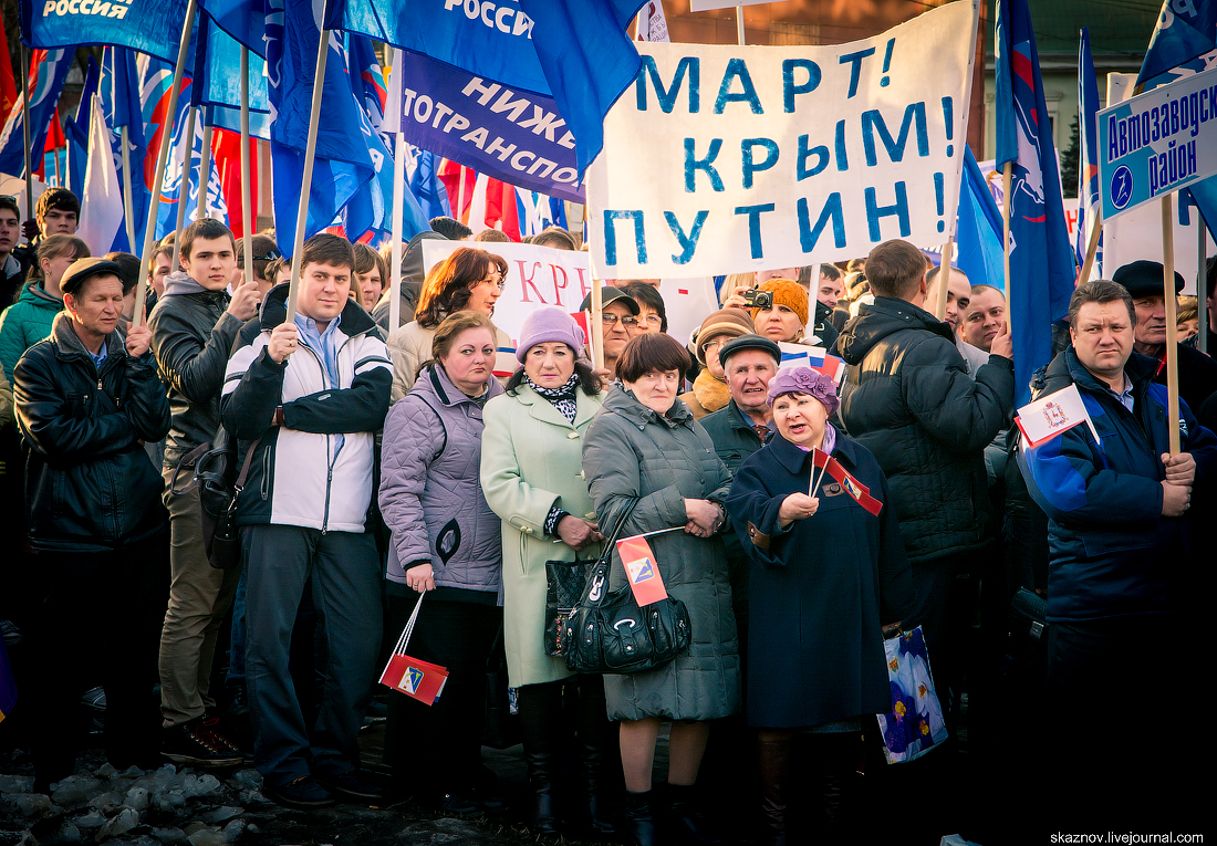 Крымнаш по-нижегородски: всем писать транспаранты