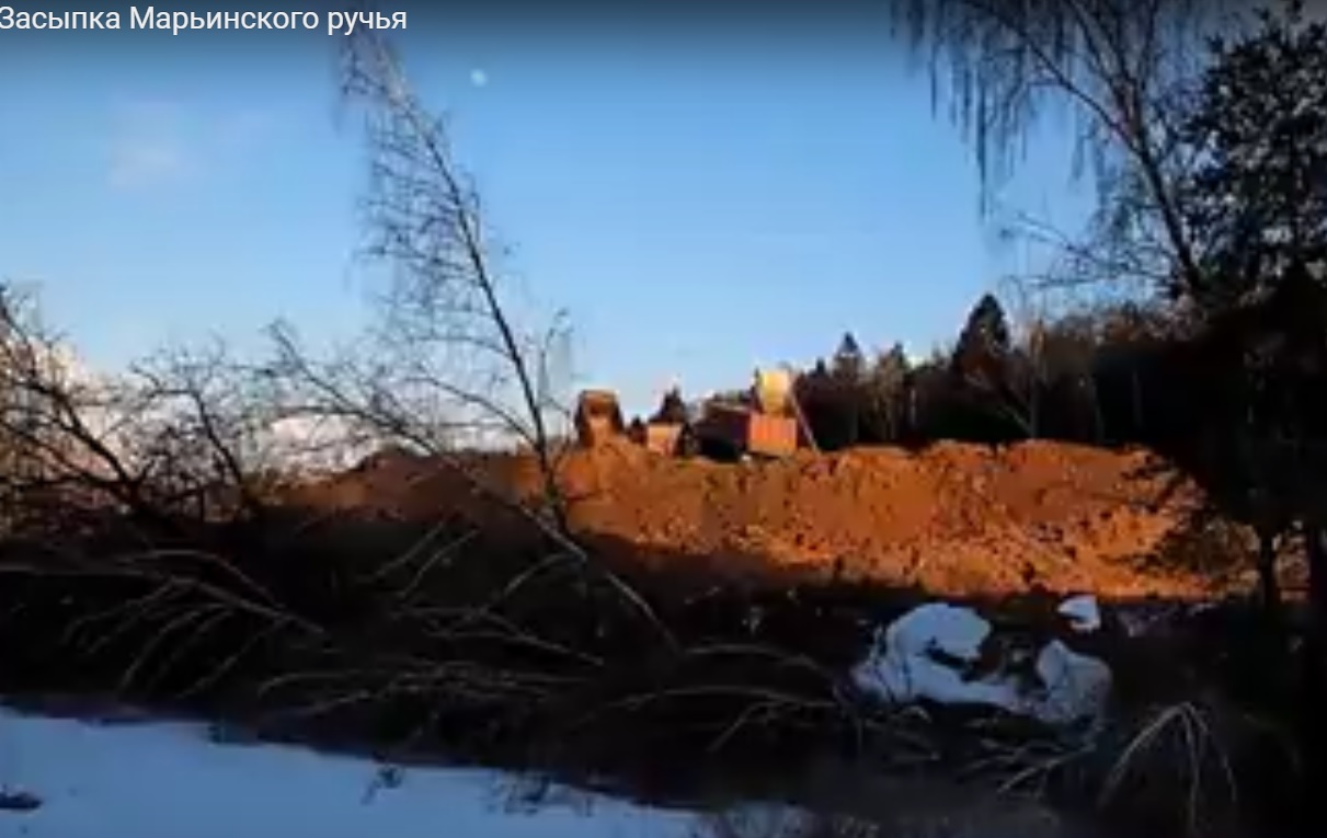 Марьинский ручей продолжают засыпать, Валуевский лесопарк погружается под воду