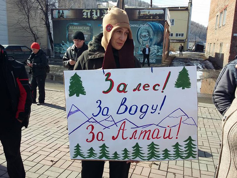 "Руки прочь от святых гор!" - потребовали митингующие в Горном Алтае