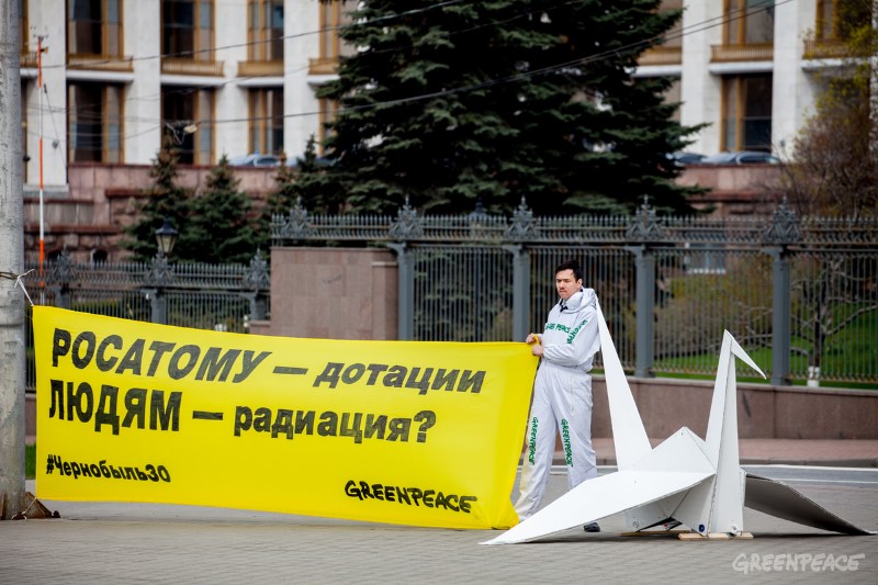 Росатому — дотации, людям — радиация. Гринпис провёл в Москве «чернобыльские» пикеты