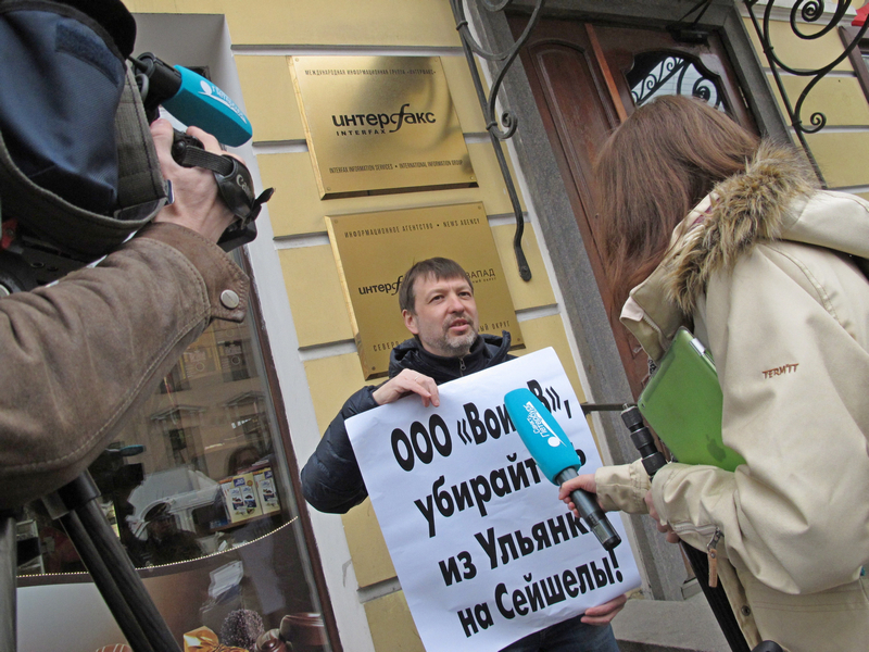 Пикет градозащитников Санкт-Петербурга: «Убирайтесь на Сейшелы!»