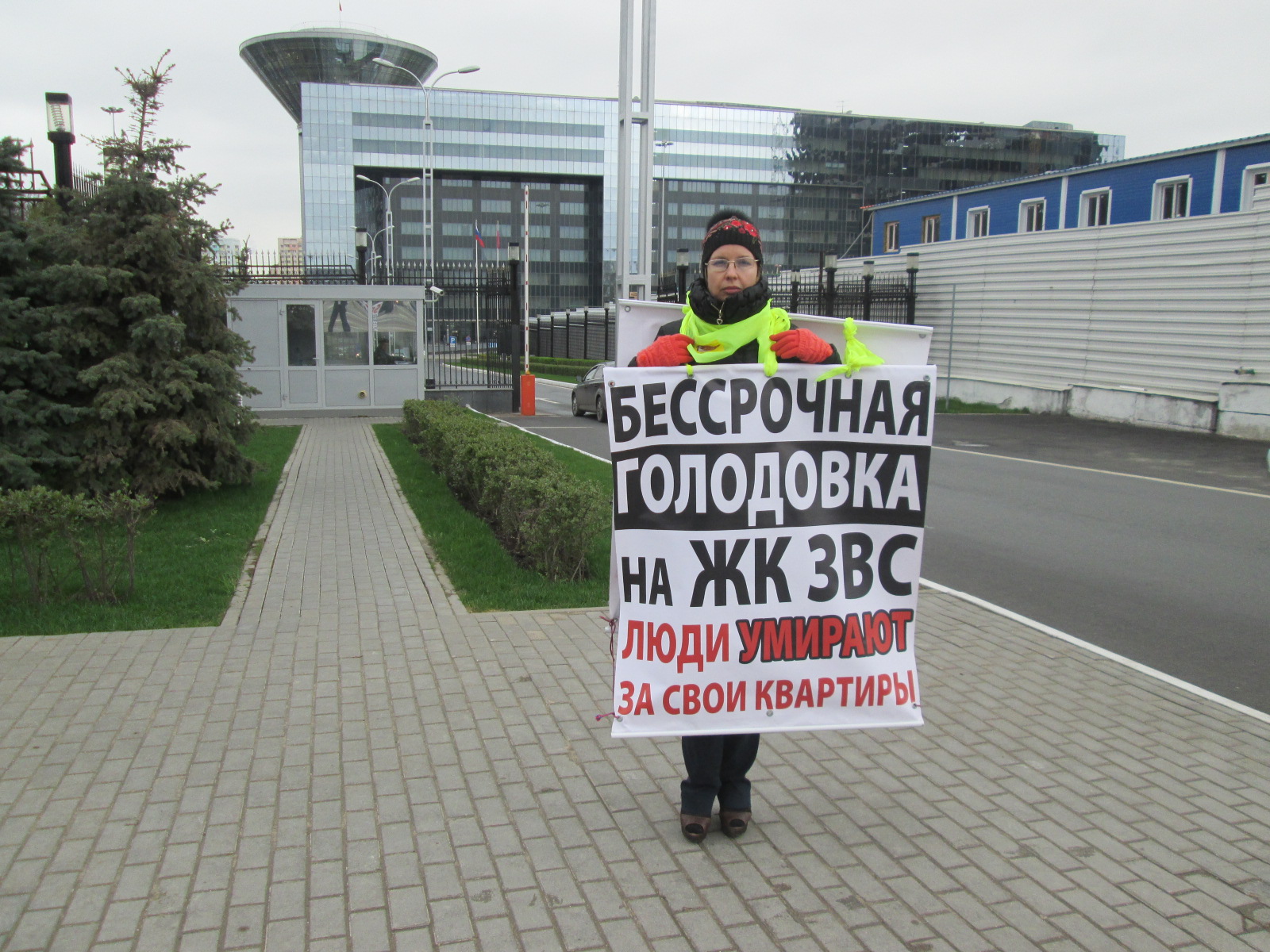 Люди, которых 15 лет не пускают в их квартиры в Подмосковье, объявили голодовку