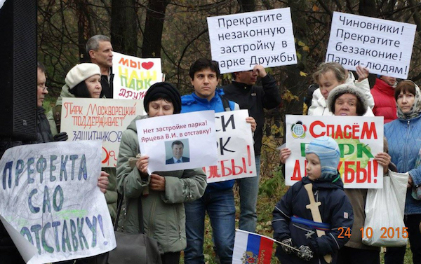 Со службы за "Дружбу"