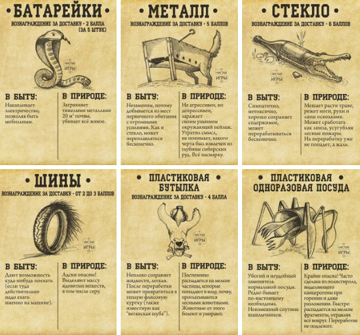 "Чистые игры" в режиме реального времени