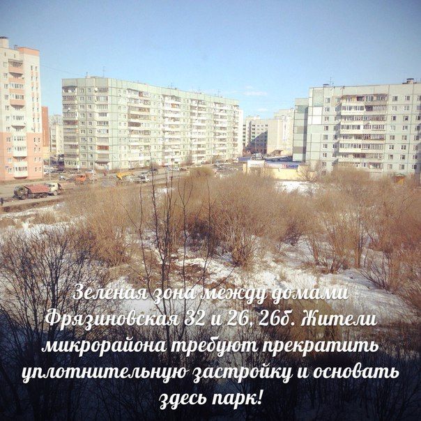 Вологодский экоактивист Анатолий Грязнов голодает 12-й день