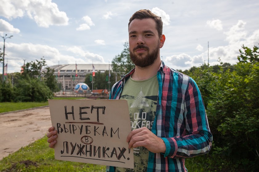 Международную федерацию футбола просят спасти Лужники