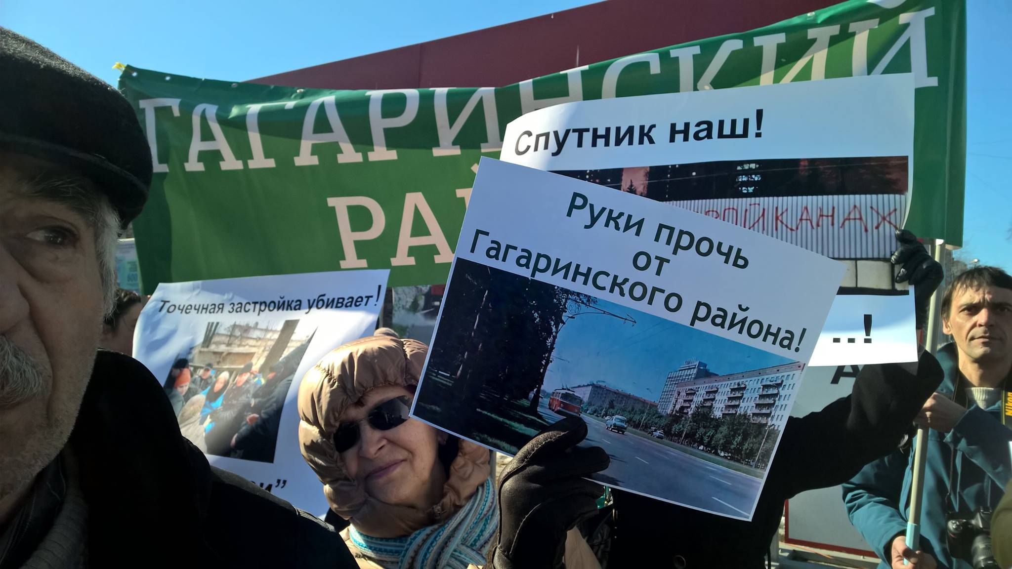 Ордер на стройку у гостиницы "Спутник" приостановлен... но работы идут!