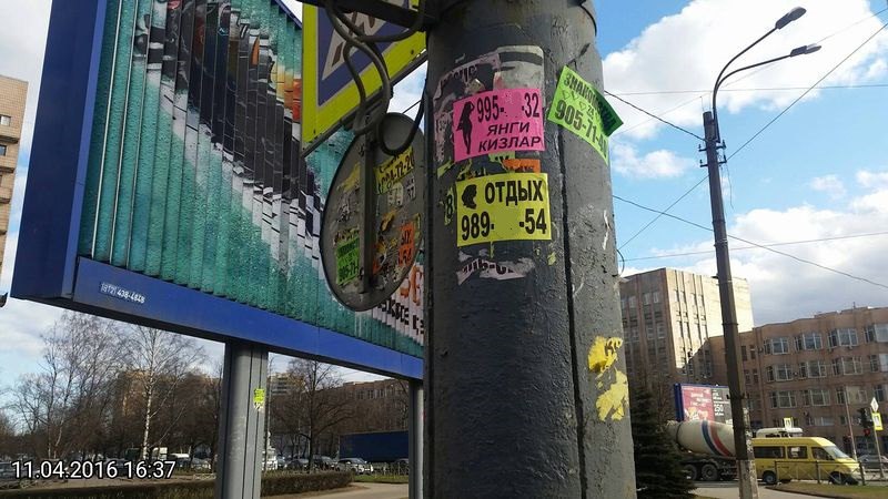 В полицию направлен перечень заведений, расклеивающих рекламный мусор на улицах Петербурга