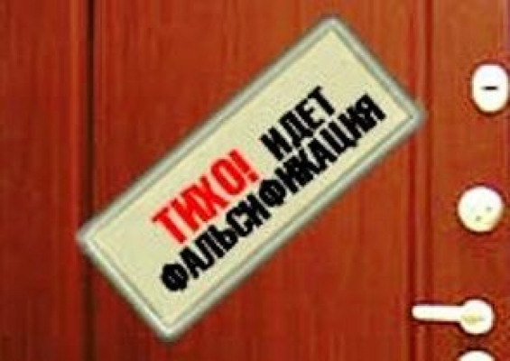 Ассоциация "Голос", следившая за выборами, ликвидирована "судом"