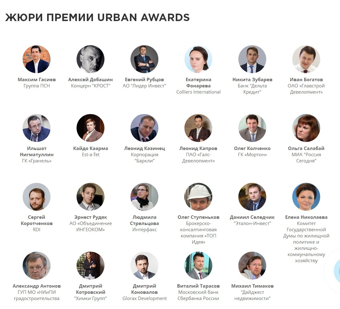 Застройщики Подмосковья назвали самые зеленые города