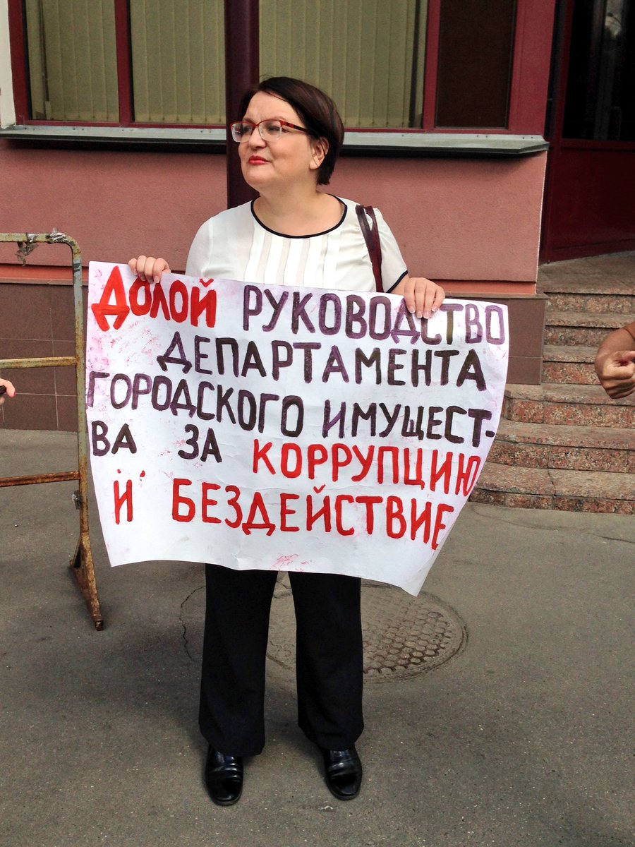 Акция в поддержку требований многодетных матерей возле офиса "Единой России" в Москве продолжается