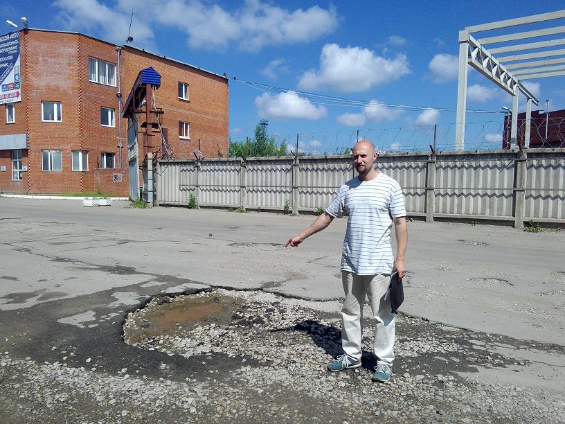 Не дороги, а направления