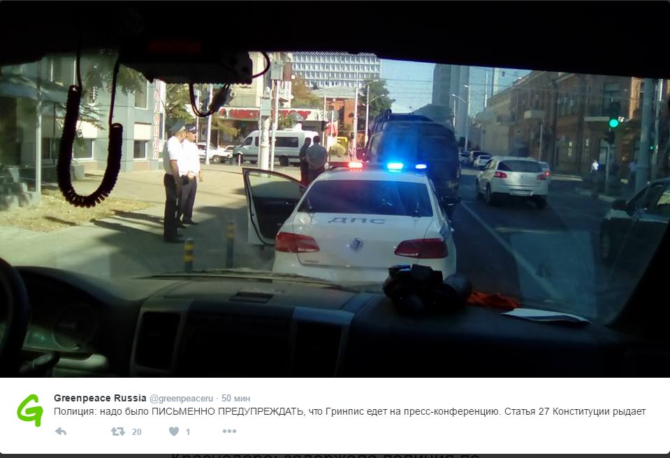 Полиция Краснодара не пустила Гринпис на свою же пресс-конференцию