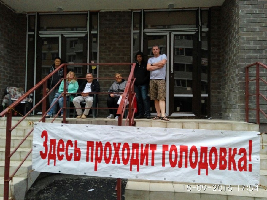 Уже 7 дней длится голодовка обманутых дольщиков в Краснодаре
