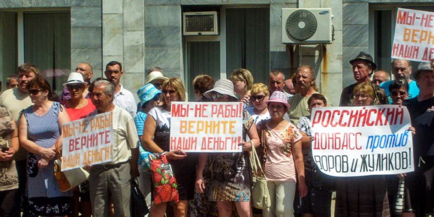 Гуково: как ростовские шахтеры голодают за годовую зарплату