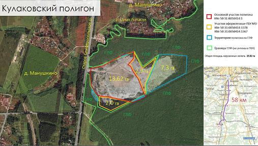 День 5-й «7 принципов демагогии»