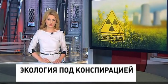 Как "патриотические журналисты" экологов разоблачали