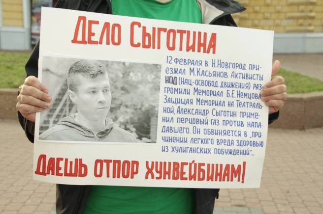 За защиту от подонков – под суд