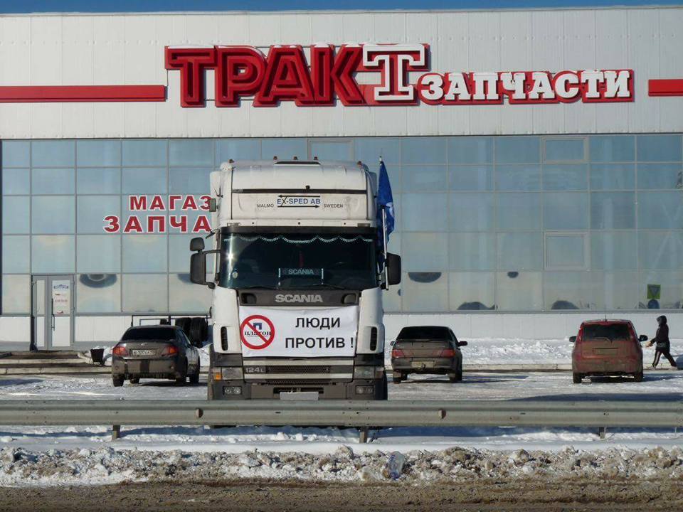 Полиция разгоняет дальнобойщиков в Химках