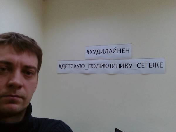 Карельский депутат объявил голодовку ради ремонта поликлиники