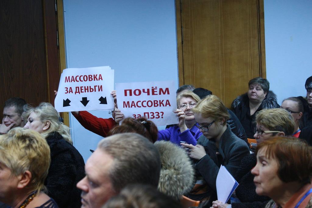 Без меня меня женили: ПЗЗ в Западном округе Москвы