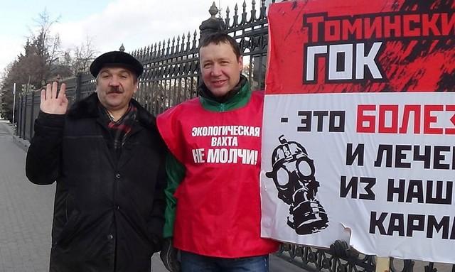 К Году экологии в Челябинске ликвидируют экоорганизации