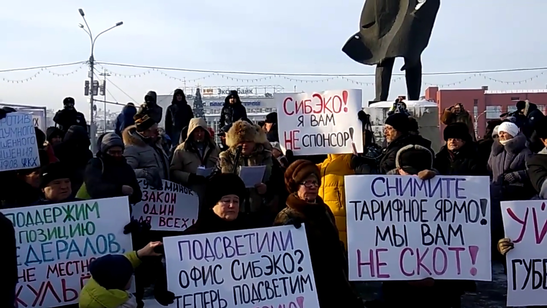 Горячая зима в столице Сибири: протест набирает силу