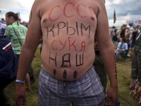 Фейковый МГУ для закрымского фестиваля