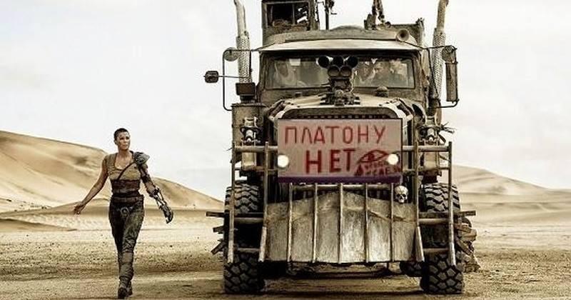 Всероссийская стачка дальнобойщиков