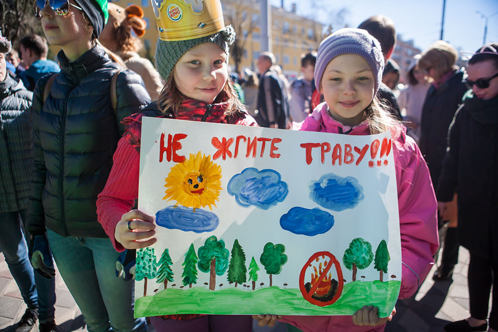 Не жги траву, попадёшь в тюрьму!