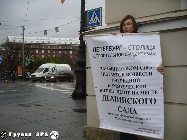 Как строительный бандитизм захватывает Петербург или Стратегическая гостиница в саду