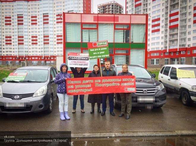 Объявивших голодовку дольщиков забрала полиция