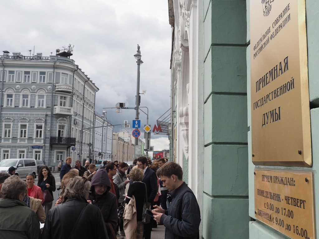 В Госдуму принесли более 11 тысяч подписей против реновации